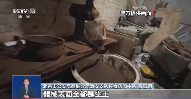 天天喝！央视曝光：挨着厕所满是霉斑mg不朽情缘游戏试玩太恶心！很多人(图5)