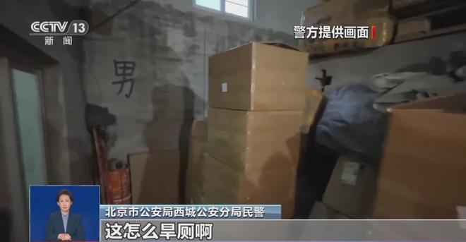 天天喝！央视曝光：挨着厕所满是霉斑mg不朽情缘游戏试玩太恶心！很多人(图7)