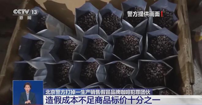 天天喝！央视曝光：挨着厕所满是霉斑mg不朽情缘游戏试玩太恶心！很多人(图8)