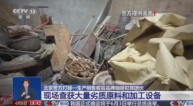 天天喝！央视曝光：挨着厕所满是霉斑mg不朽情缘游戏试玩太恶心！很多人(图6)