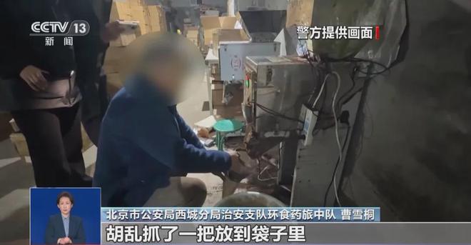 天天喝！央视曝光：挨着厕所满是霉斑mg不朽情缘游戏试玩太恶心！很多人(图2)