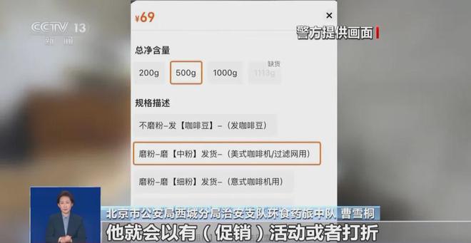 天天喝！央视曝光：挨着厕所满是霉斑mg不朽情缘游戏试玩太恶心！很多人(图4)