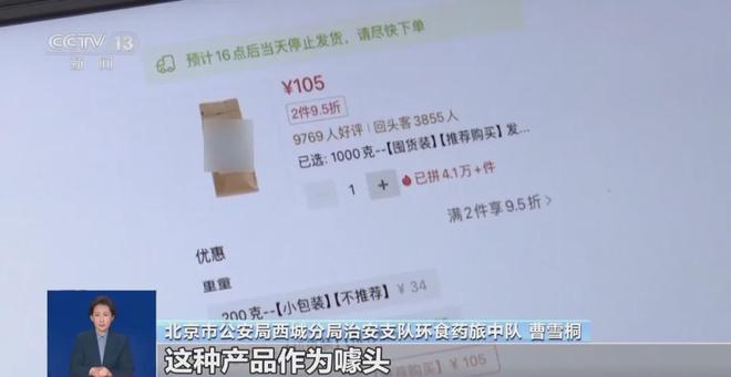 天天喝！央视曝光：挨着厕所满是霉斑mg不朽情缘游戏试玩太恶心！很多人(图1)