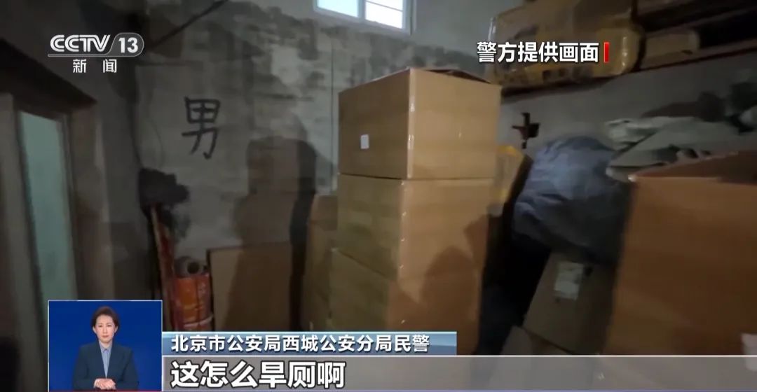 挨着旱厕满是霉斑！很多人天天喝mg不朽情缘平台网站看吐了！(图3)
