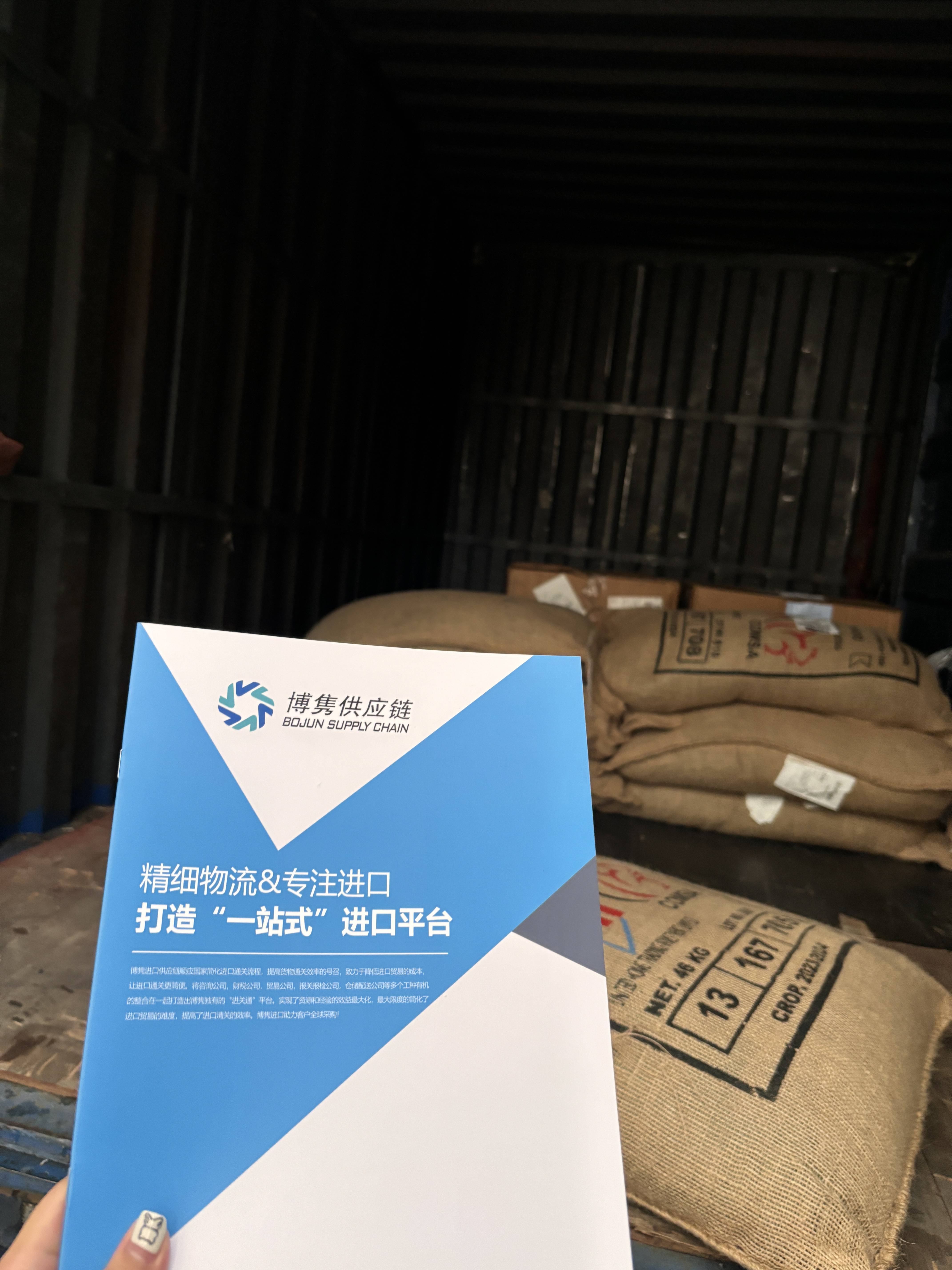 口全流程指南：从市场需求到合规通关不朽情缘app冰美式速溶咖啡豆进