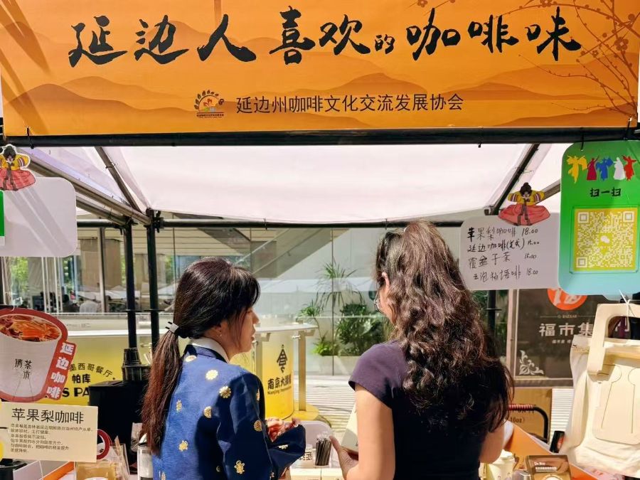丨一杯咖啡的全球化试验不朽情缘游戏网站址特写