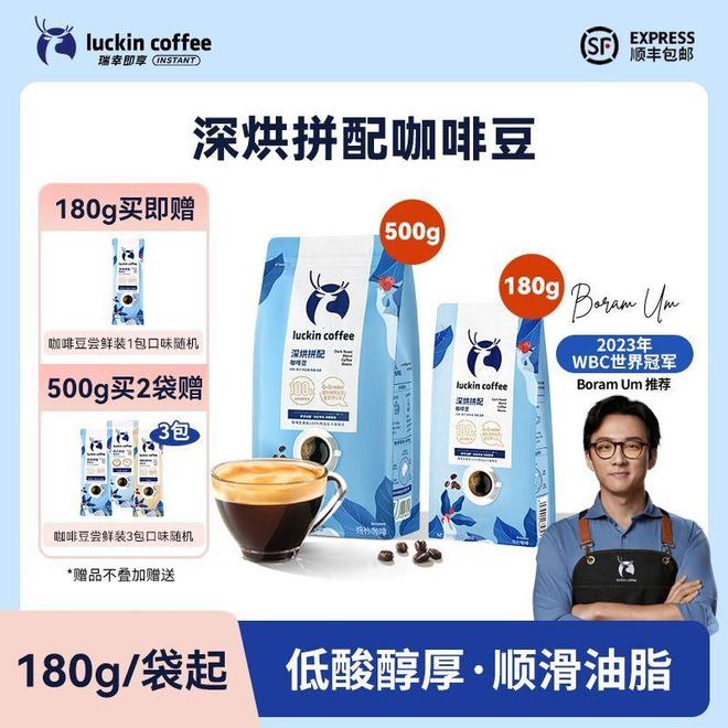 这三款精品咖啡豆让你在家喝出高级感不朽情缘游戏入口咖啡爱好者必囤！(图3)