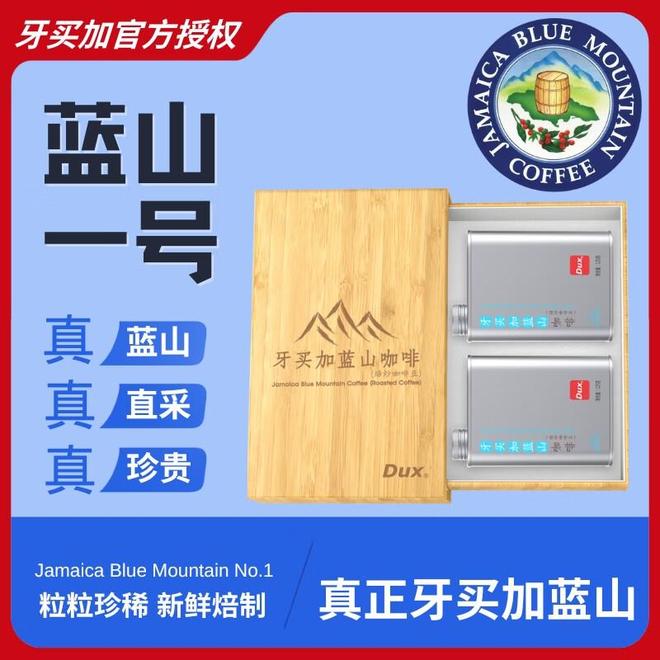 这三款精品咖啡豆让你在家喝出高级感不朽情缘游戏入口咖啡爱好者必囤！(图4)