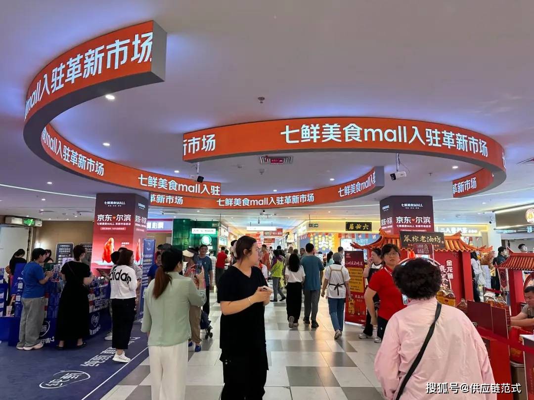 百亿投入京东的低价咖啡是幌子供应链才是王炸mg不朽情缘游戏平台4元美式、三年万店