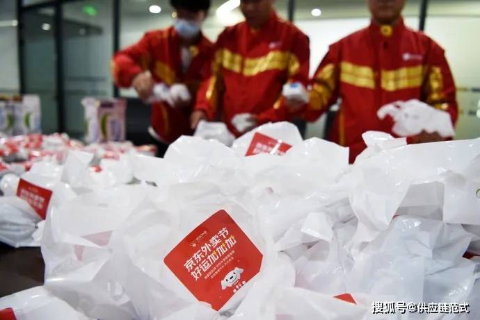 百亿投入京东的低价咖啡是幌子供应链才是王炸mg不朽情缘游戏平台4元美式、三年万店、(图3)