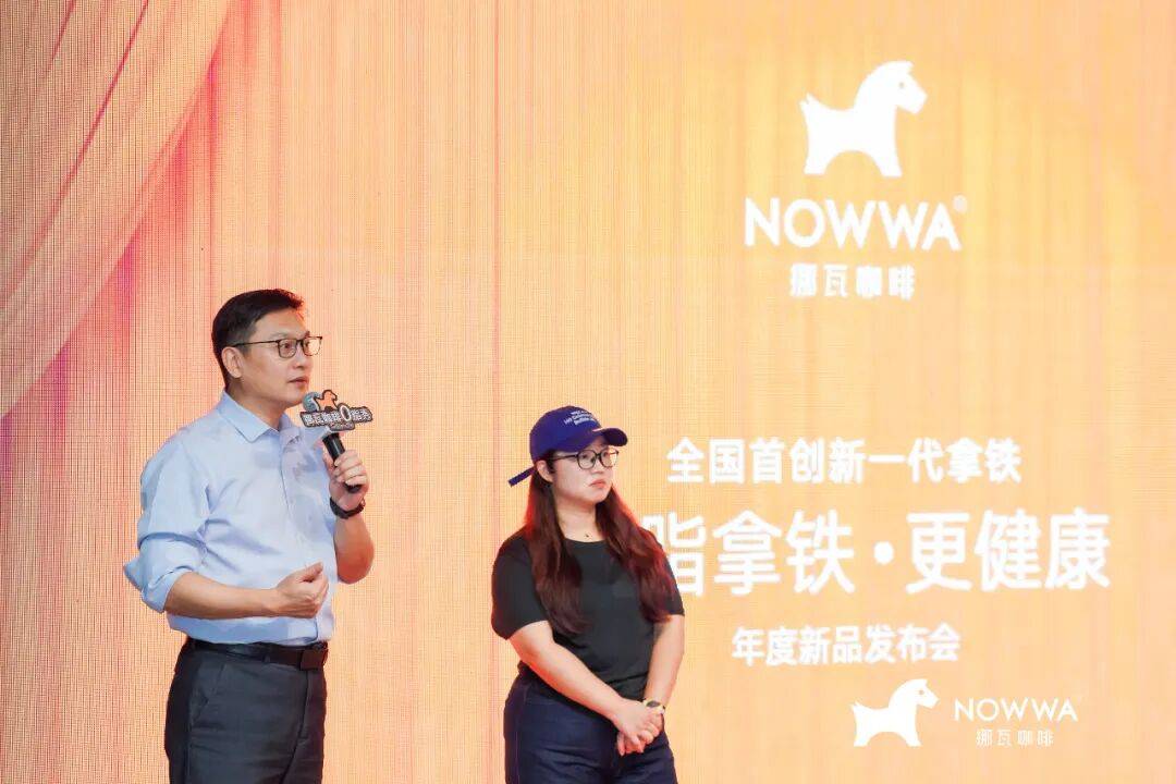 时刻”挪瓦已提前卡位下一个10年不朽情缘平台网站咖啡迎来“0脂(图2) 时刻”挪瓦已提前卡位下一个10年不朽情缘平台网站咖啡迎来“0脂(图2)