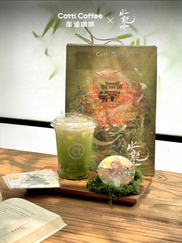 人疯抢库迪这次为了小香风？mg不朽情缘游