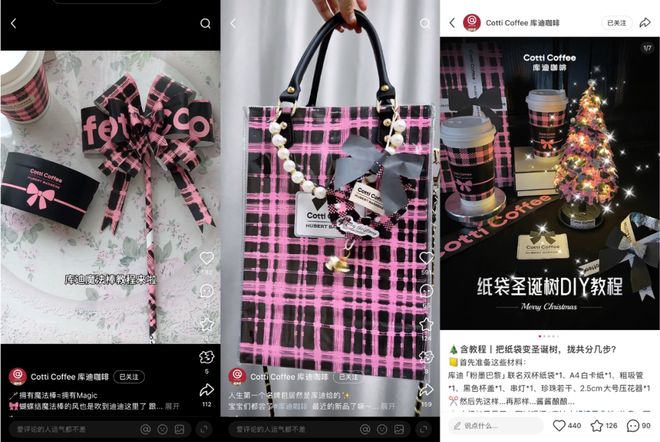 人疯抢库迪这次为了小香风？mg不朽情缘游戏试玩打工(图8)