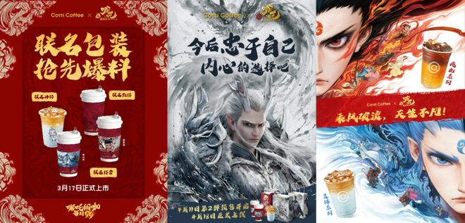 人疯抢库迪这次为了小香风？mg不朽情缘游戏试玩打工(图10)