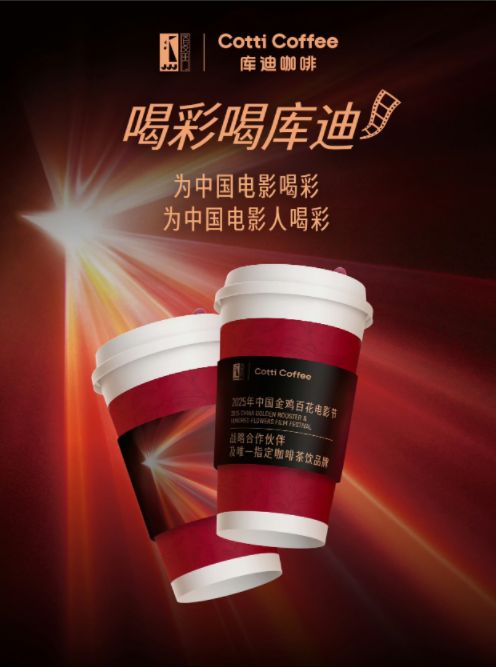 人疯抢库迪这次为了小香风？mg不朽情缘游戏试玩打工(图9)